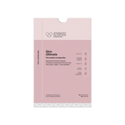 Advanced Nutrition Programme – Skin Ultimate 28 Días Antiedad Intensivo